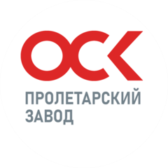 Пролетарский завод