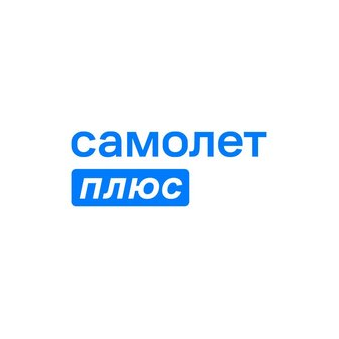 Самолет Плюс (Самолет Плюс Омск-Центр)