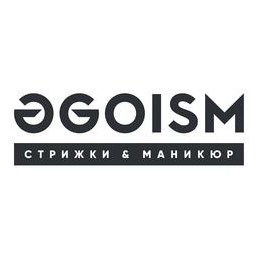 Эгоизм