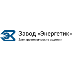 Завод Энергетик