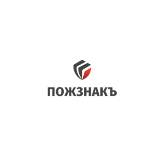 ПожзнакЪ