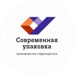 Современная упаковка