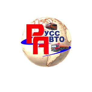 РуссАвто