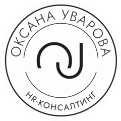 Уварова Оксана Юрьевна