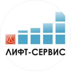 Лифт-Сервис