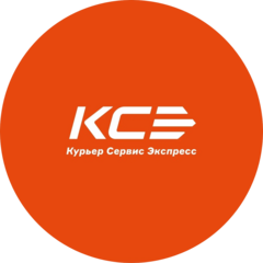 КУРЬЕР СЕРВИС ЭКСПРЕСС-ПОВОЛЖЬЕ