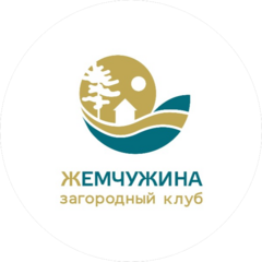 Загородный клуб Жемчужина