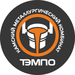 Камский металлургический комбинат ТЭМПО