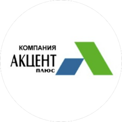 Акцент плюс