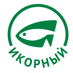 ИКОРНЫЙ