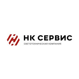 НК-СЕРВИС