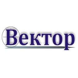ВЕКТОР