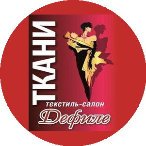 Дефиле