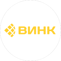 ВИНК