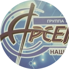 Охранное предприятие Арсенал-Союз
