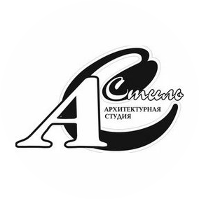 АС СТИЛЬ