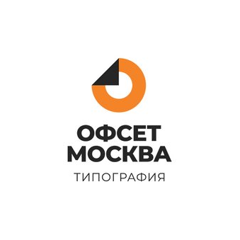 Типография ОФСЕТ МОСКВА