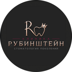 Хабаровская стоматология