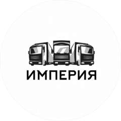 Империя