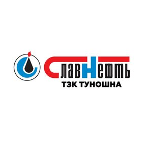 ТЗК СЛАВНЕФТЬ-ТУНОШНА