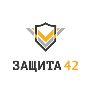 Защита-42