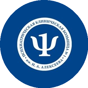 ГБУЗ Психиатрическая клиническая больница №1 им.Н.А.Алексеева Департамента здравоохранения города Москвы