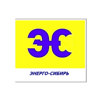 Энерго-Сибирь