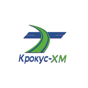 Крокус-ХМ