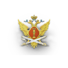 ФКУ ЦИТОВ ГУФСИН России по Приморскому краю
