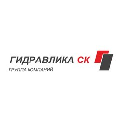 Гидравлика СК