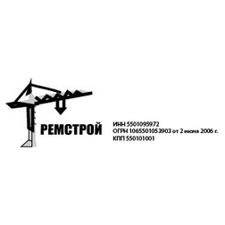 Ремстрой