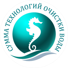 Сумма Технологий Очистки Воды