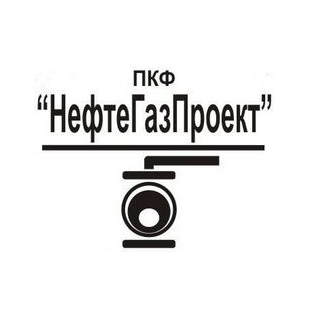 ПКФ НефтеГазПроект