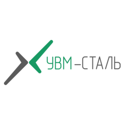 УВМ-СТАЛЬ