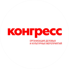 Конгресс