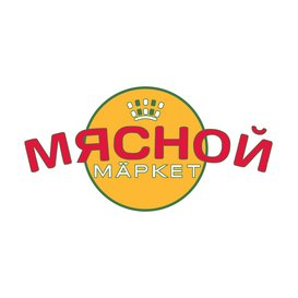 Мясной маркет