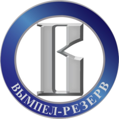 ЧОП ВЫМПЕЛ-РЕЗЕРВ