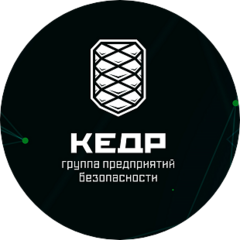 Группа предприятий безопасности КЕДР (ЧОО Кедр-К)
