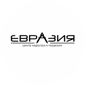 Евразия