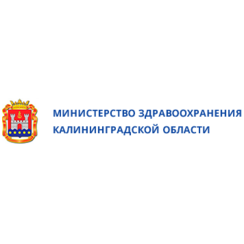 Минздрав Калининградской области