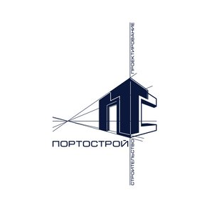 Портострой