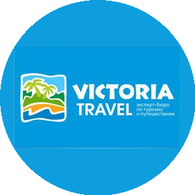 Victoria Travel