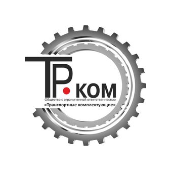 Транспортные комплектующие