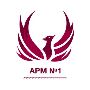 АРМ №1