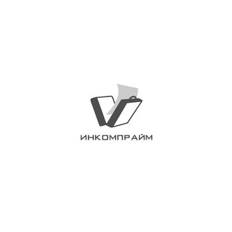 Инкомпрайм