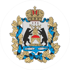 Администрация Губернатора Новгородской Области
