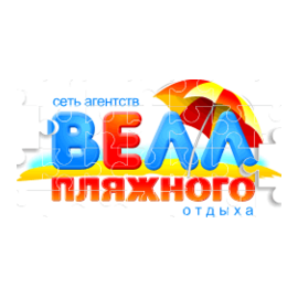 Рубин