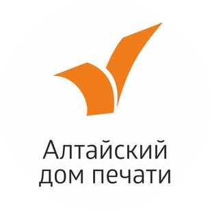 Алтайский дом печати
