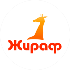 Жираф