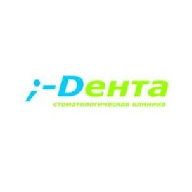 Дента
